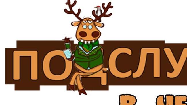 Всем здравствуйте!