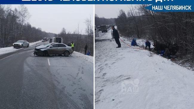 ❗⚡Жуткое ДТП с погибшими произошло на 1713 километре автодороги М5 