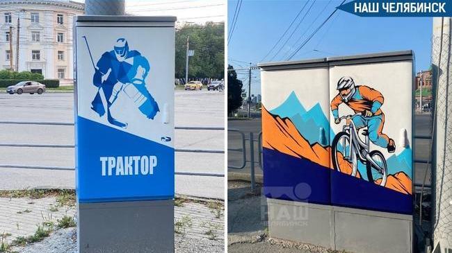 🎨 Челябинские художники превращают серые шкафы в яркие арт-объекты