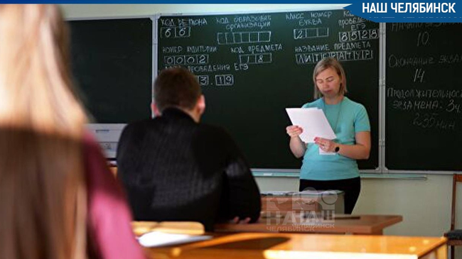 📚Школьники напишут ВПР