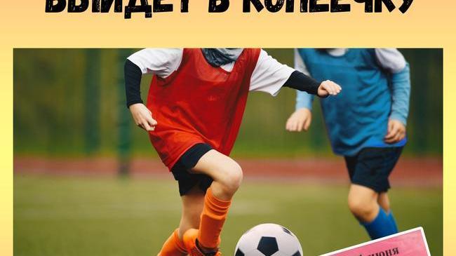 ⛹‍♂Вход на стадион в Чебаркуле станет платным 