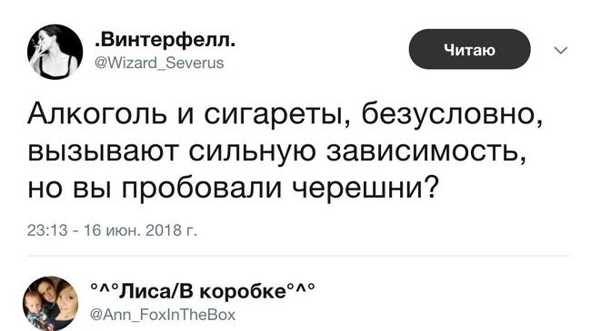 О зависимости: