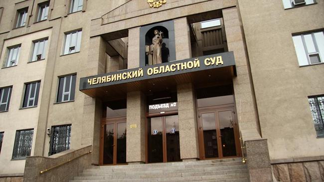 Челябинская семья через суд отстояла квартиру, из которой её выселяли чиновники