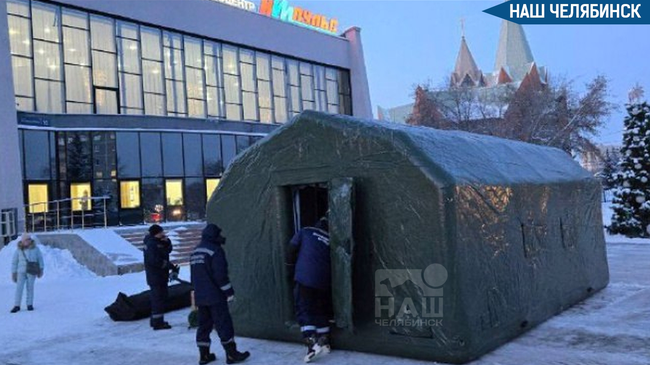 🥶 В Челябинске во время морозов открыли пункты обогрева