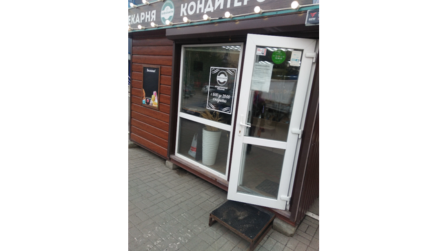 Опять пекарня