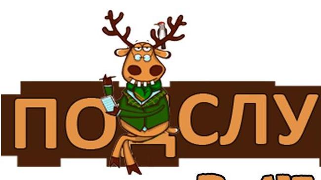 Доброго утречка всем!