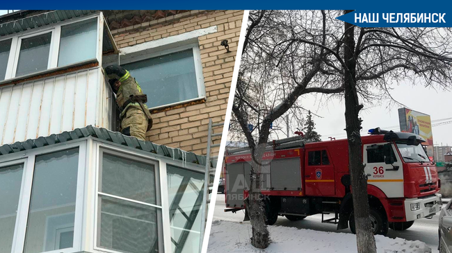 😨 В Копейске пожарные спасли 88-летнюю бабушку, которая чуть не выпала с третьего этажа. 