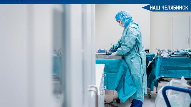 ❗😷 В Челябинске дети с диагнозом "коронавирус" лежат в стационаре горбольницы N9: заняты все 50 коек. 
