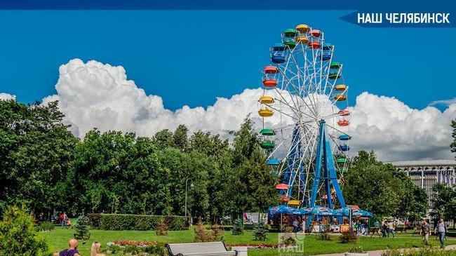 🎡 Челябинск занял третье место в рейтинге лучших городских парков в России. 