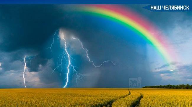 ⛈ Погода начнет меняться в ночь с субботы на воскресенье. 