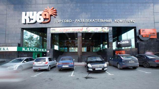 В центре Челябинска из-за подозрительной коробки эвакуировали посетителей ТРК