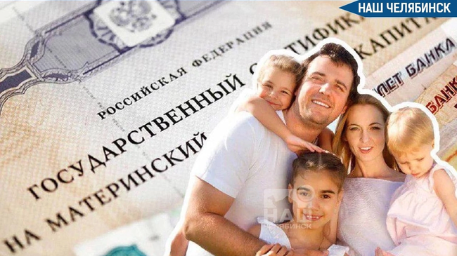 🤑 Хотят увеличить маткапитал до 1 млн рублей?
