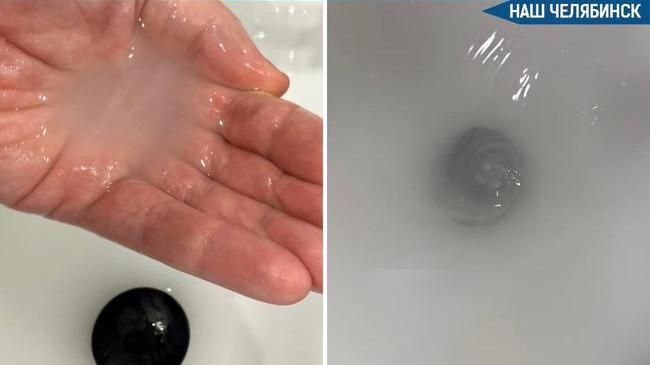 🥛 У челябинцев из кранов потекла странная белая вода