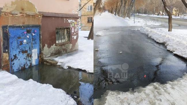 💦 Жильцы дома несколько дней борются с потопом в подвале