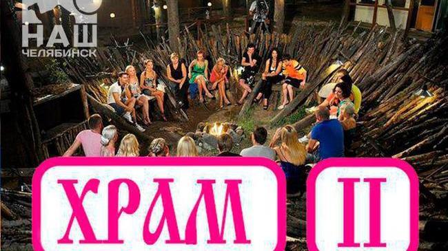 "Храм 2". В России планируют запустить реалити-шоу из монастыря