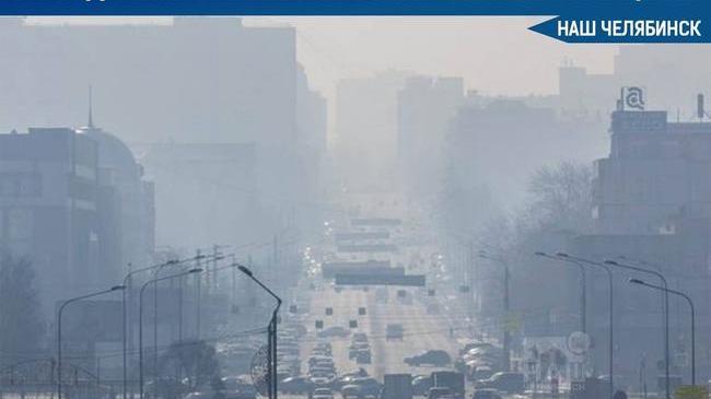 ☢ В Челябинске зафиксировали превышение уровня опасного вещества в воздухе 
