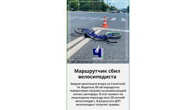 ⚡ В Челябинске водитель маршрутки сбила велосипедиста