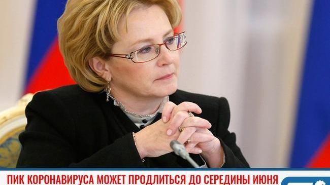 📆 До середины июня может продлиться пик коронавирусной инфекции в России