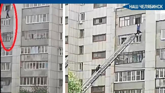 ⚡ Очевидцы засняли на видео, как в одной из многоэтажек Челябинска мужчина повис за окном. 